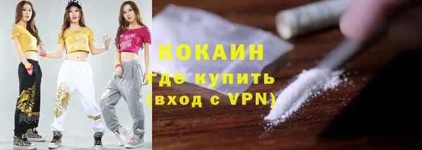 каннабис Бугульма