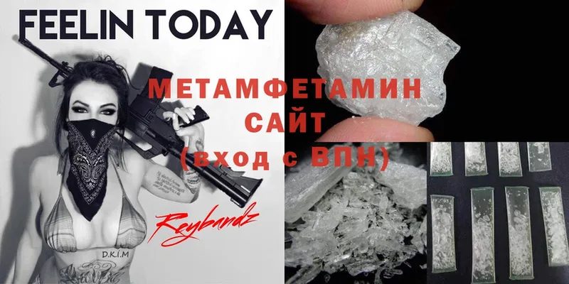 Метамфетамин Methamphetamine  где купить   Алапаевск 